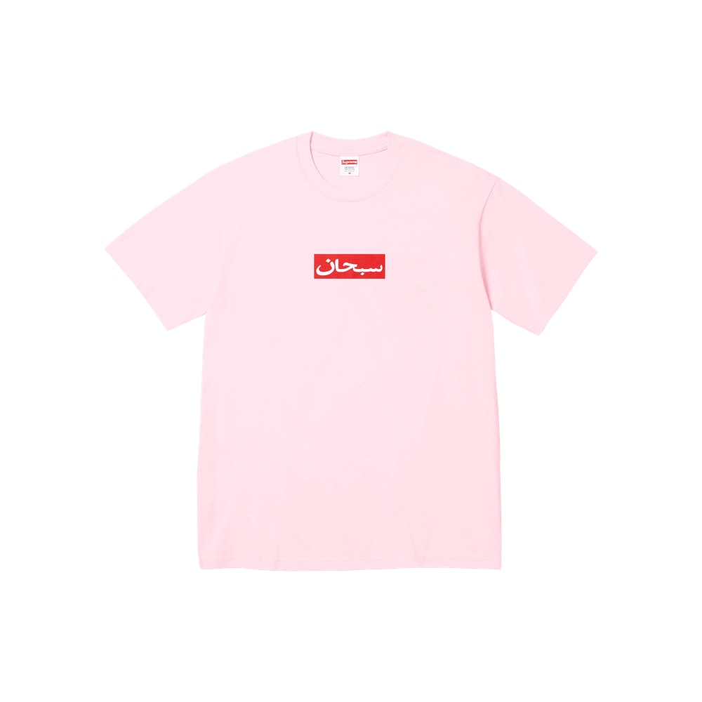 Supreme Arabic Box Logo Tee Light Pink