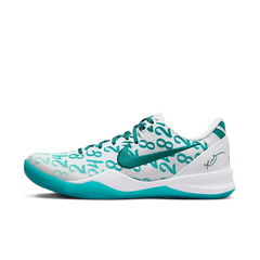Nike Kobe 8 Protro Radiant Emerald