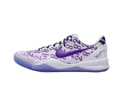 Nike Kobe 8 Protro GS Court Purple