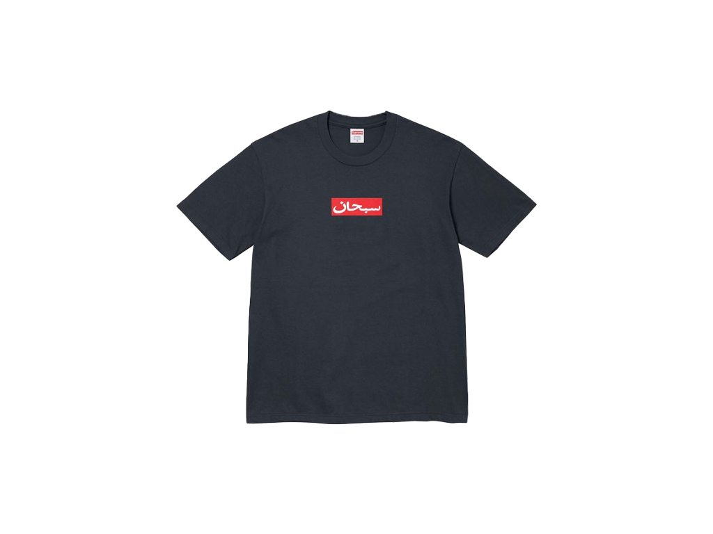 Supreme Arabic Box Logo Tee Navy-Supreme-pikastore.cz