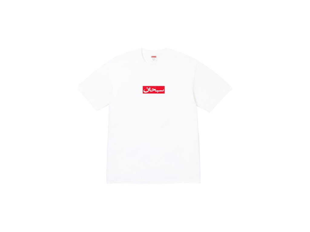 Supreme Arabic Box Logo Tee White-Supreme-pikastore.cz